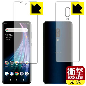 �Ռ��z���y ���� �z�ی�t�B���� �A�N�I�X AQUOS zero2 (SH-01M/SHV47/906SH/SH-M13) ���ʃZ�b�g �y �w��F�ؑΉ� �z ���{�� ���А�������