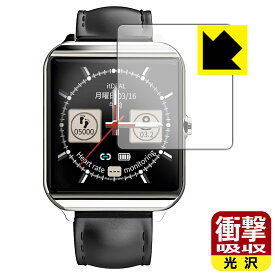 衝撃吸収【 光沢 】保護フィルム itDEAL スマートウォッチ M17 日本製 自社製造直販