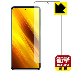 Ռzy  zیtB Xiaomi POCO X3 NFC (Oʂ̂) { А