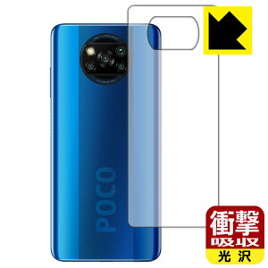 Ռzy  zیtB Xiaomi POCO X3 NFC (wʂ̂) { А