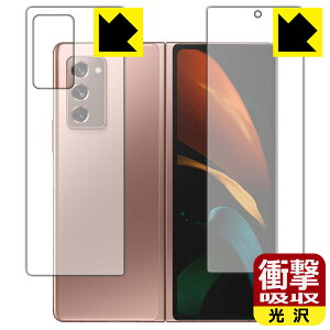 Ռzy  zیtB MNV[ Galaxy Z Fold2 5G (TuʗpEwʗp 2g) { А