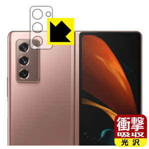 Ռzy  zیtB MNV[ Galaxy Z Fold2 5G (Yӕp) { А