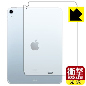 Ռzy  zیtB iPad Air (5) / iPad Air (4) wʂ̂ y Wi-Fi + Cellularf z { А