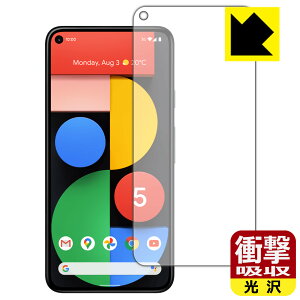 �Ռ��z���y ���� �z�ی�t�B���� Google Pixel 5 (�O�ʂ̂�) ���{�� ���А�������
