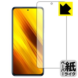 y[p[CNیtB Xiaomi POCO X3 NFC (Oʂ̂) { А