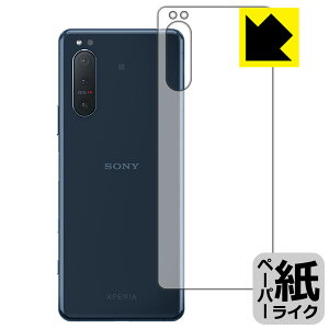 y[p[CNیtB GNXyA Xperia 5 II (SO-52A/SOG02/XQ-AS42) wʂ̂ { А
