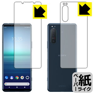 y[p[CNیtB GNXyA Xperia 5 II (SO-52A/SOG02/XQ-AS42) ʃZbg { А