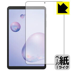 �y�[�p�[���C�N�ی�t�B���� �M�����N�V�[ Galaxy Tab A 8.4 (2020) ���{�� ���А�������