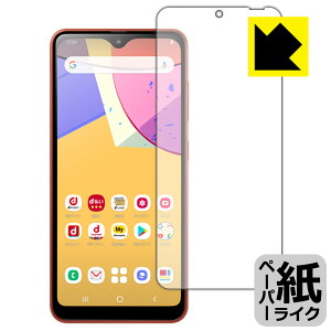 �y�[�p�[���C�N�ی�t�B���� �M�����N�V�[ Galaxy A21 / �M�����N�V�[ Galaxy A21 �V���v�� (SC-42A/SCV49) �O�ʂ̂� ���{�� ���А�������