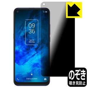 Privacy Shield�y �`�����h�~�E���˒ጸ �z�ی�t�B���� TCL10 5G (T790H) ���{�� ���А�������