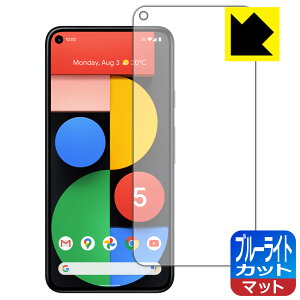 u[CgJbgy ˒ጸ zیtB Google Pixel 5 { А