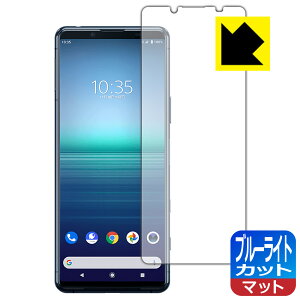 u[CgJbgy ˒ጸ zیtB GNXyA Xperia 5 II (SO-52A/SOG02/XQ-AS42) { А