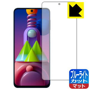 �u���[���C�g�J�b�g�y ���˒ጸ �z�ی�t�B���� �M�����N�V�[ Galaxy M51 ���{�� ���А�������