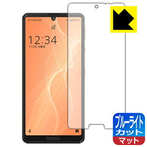 u[CgJbgy ˒ጸ zیtB ANIX AQUOS sense4 (SH-41A/SH-M15) / ₳X}z2 { А