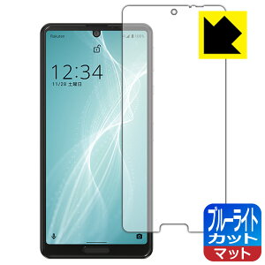 u[CgJbgy ˒ጸ zیtB ANIX AQUOS sense4 lite { А
