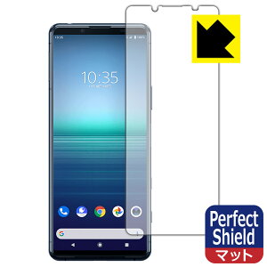 Perfect Shield GNXyA Xperia 5 II (SO-52A/SOG02/XQ-AS42) Oʂ̂ { А