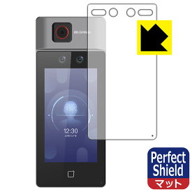 Perfect Shield 顔認証型AIサーマルカメラ IRC-F6713SG 用 (3枚セット) 日本製 自社製造直販