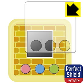 Perfect Shield おしりたんてい ププッとかいけつゲーム 用 液晶保護フィルム 日本製 自社製造直販