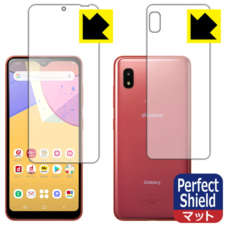 楽天市場】Perfect Shield ギャラクシー Galaxy A21 / ギャラクシー 