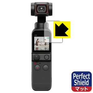 Perfect Shield DJI Pocket 2 (�t���p) 3���Z�b�g ���{�� ���А�������