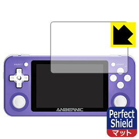 Perfect Shield ANBERNIC RG351P 日本製 自社製造直販