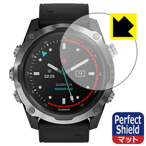 Perfect Shield K[~ GARMIN Descent Mk2 / Mk2i { А