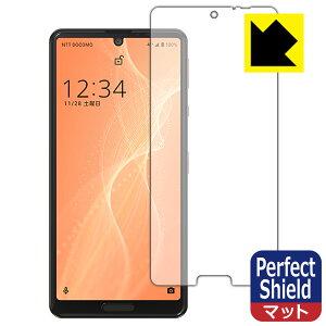 Perfect Shield ANIX AQUOS sense4 (SH-41A/SH-M15) / ₳X}z2 (Oʂ̂) 3Zbg { А