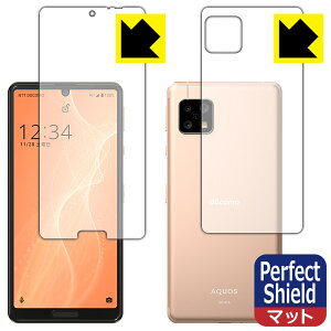 Perfect Shield ANIX AQUOS sense4 (SH-41A/SH-M15) / ₳X}z2 (ʃZbg) 3Zbg { А