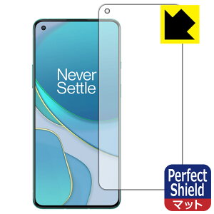 Perfect Shield OnePlus 8T (Oʂ̂)y wFؑΉ z 3Zbg { А