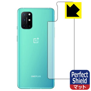 Perfect Shield OnePlus 8T (wʂ̂) 3Zbg { А