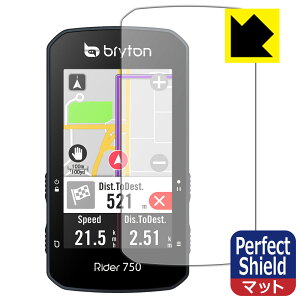 Perfect Shield bryton Rider 750 (3���Z�b�g) ���{�� ���А�������
