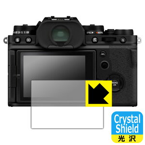 Crystal Shield FUJIFILM X-E4 / X-T4 ���{�� ���А�������