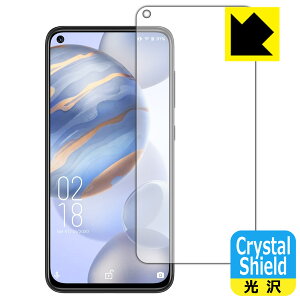 Crystal Shield OUKITEL C21 (Oʂ̂) 3Zbg { А