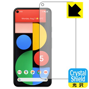 Crystal Shield Google Pixel 5 (�O�ʂ̂�) ���{�� ���А�������