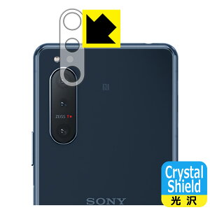 Crystal Shield GNXyA Xperia 5 II (SO-52A/SOG02/XQ-AS42) Yӕp (3Zbg) { А
