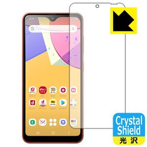 Crystal Shield MNV[ Galaxy A21 / MNV[ Galaxy A21 Vv (SC-42A/SCV49) Oʂ̂ { А