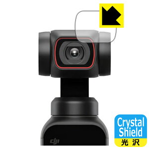 Crystal Shield DJI Pocket 2 (�J���������Y���p) ���{�� ���А�������