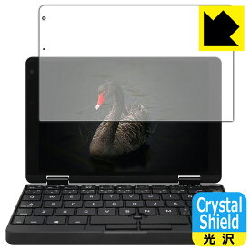 Crystal Shield Reevo / Reevo Pro 日本製 自社製造直販
