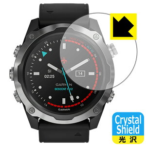 Crystal Shield K[~ GARMIN Descent Mk2 / Mk2i { А