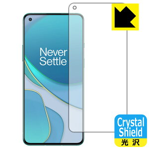 Crystal Shield OnePlus 8T (Oʂ̂)y wFؑΉ z 3Zbg { А