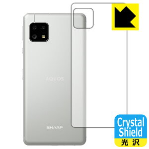 Crystal Shield ANIX AQUOS sense4 lite (wʂ̂) 3Zbg { А