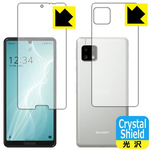 Crystal Shield ANIX AQUOS sense4 lite (ʃZbg) { А