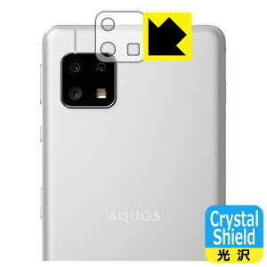 Crystal Shield ANIX AQUOS sense4 lite (Yӕp) 3Zbg { А