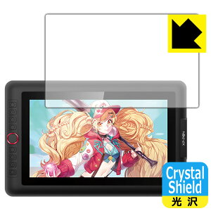 Crystal Shield XP-Pen Artist 13.3 Pro ���{�� ���А�������