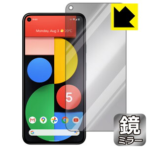 Mirror Shield Google Pixel 5 (�O�ʂ̂�) ���{�� ���А�������