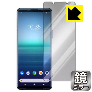 Mirror Shield �G�N�X�y���A Xperia 5 II (SO-52A/SOG02/XQ-AS42) �O�ʂ̂� ���{�� ���А�������