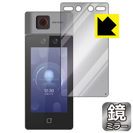 Mirror Shield 体表温度測定 3D顔認証端末 DS-K1T671TM-3XF 用 日本製 自社製造直販