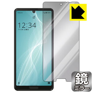 Mirror Shield ANIX AQUOS sense4 lite (Oʂ̂) { А