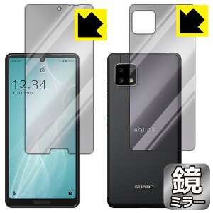 Mirror Shield ANIX AQUOS sense4 lite (ʃZbg) { А