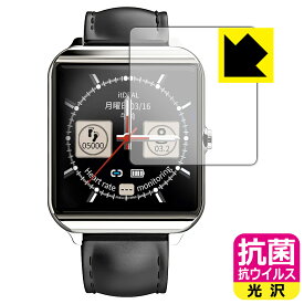 抗菌 抗ウイルス【 光沢 】保護フィルム itDEAL スマートウォッチ M17 日本製 自社製造直販